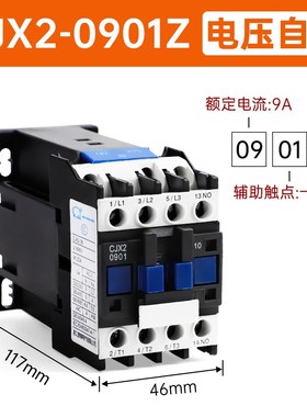 直流接触器CJX2-1210Z 1810 2510 3210常开线圈电压DC12V 24V48V