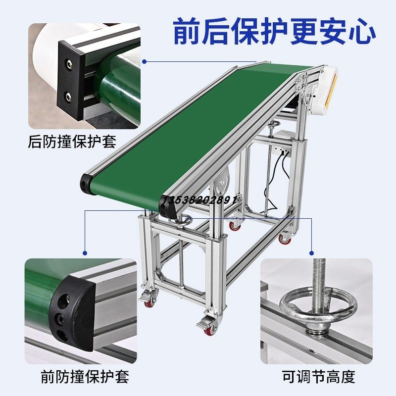 铝合金流水线传送带输送带PVC车间生产线输送机铝型材组装,办公设备/耗材/相关服务,办公线材,淘宝优惠券,粉丝福利购,淘宝优惠卷