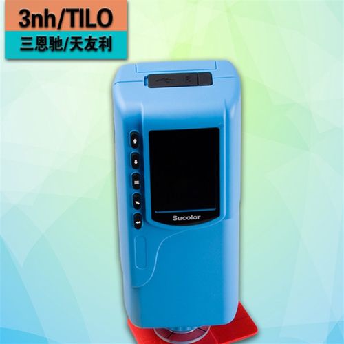 三恩驰3nh色差仪SC-10测色仪便携式色差计颜色分析对比仪