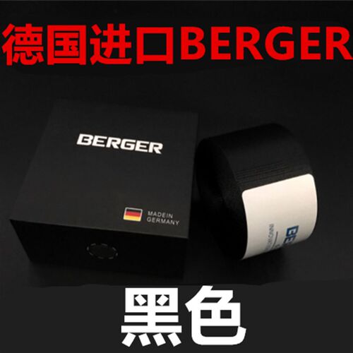 BERGER 彩色安全带 德国进口 汽车 改装改色红色蓝色黑色黄色绿色