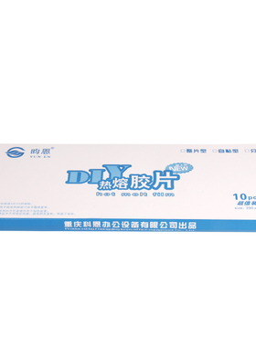 热熔胶片热熔胶条电子胶装机专用