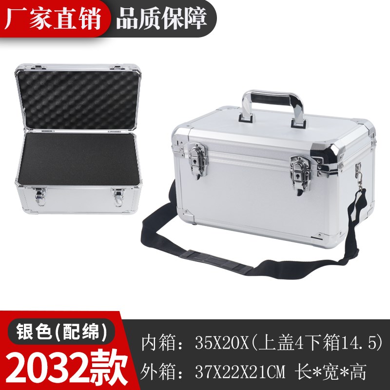 铝合金工具箱小号手提箱子设备仪器E五金铁皮带锁多功能收纳盒美