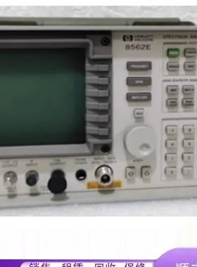 销售安捷伦频谱分析测试仪HP8560EC HP8561EC HP8562EC HP8563EC