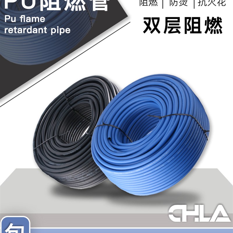 PU8*5mm气管软管双层刚性阻燃管防烫防火花焊渣绝缘耐高温pvc气管