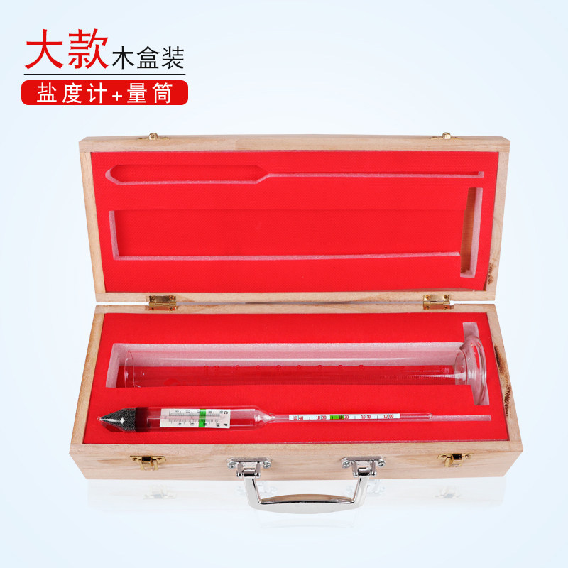 盐度计海水养殖密度计比重计高精度鱼缸水产海缸海鲜水族测盐精准,工业油品/胶粘/化学/实验室用品,实验室漏斗,淘宝优惠券,粉丝福利购,淘宝优惠卷
