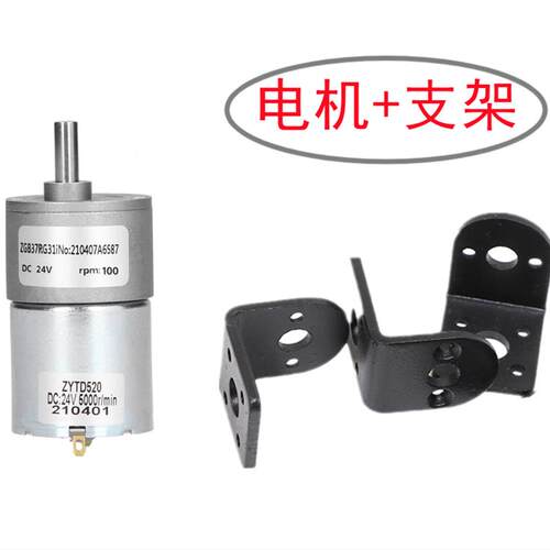 直流减速电机ZGB37RG微型12v小马达24v低速正反转可调有刷电动机