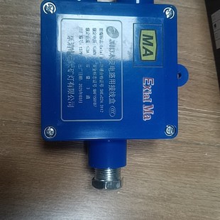 矿用本安接线盒JHH-2-3-4通JHH-6(B)分线盒 JHH-8(C)塑料本安
