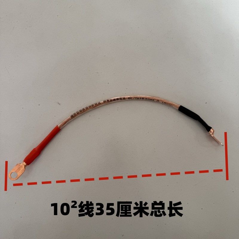 接地线无氧铜机器设备电池连接线逆变器汽车电动车黄绿双色铜绞线