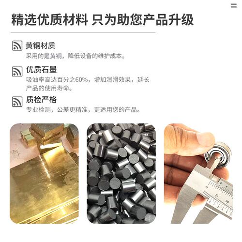 JDB内径16 17 18mm 石墨铜套自润滑轴承无油衬套耐磨衬套MPBZ