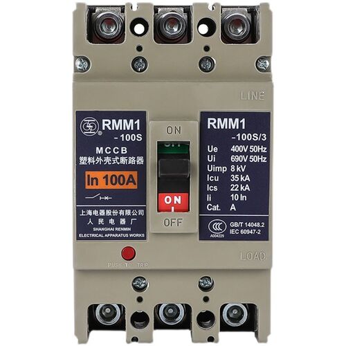 上海人民电器厂RMM1-100S塑壳断路器3P 4P上联牌空气开关80A 630A