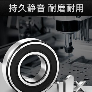 XUDZ进口加厚轴承 62212 62213 62214 62215 62216 62217 ZZ 2RS