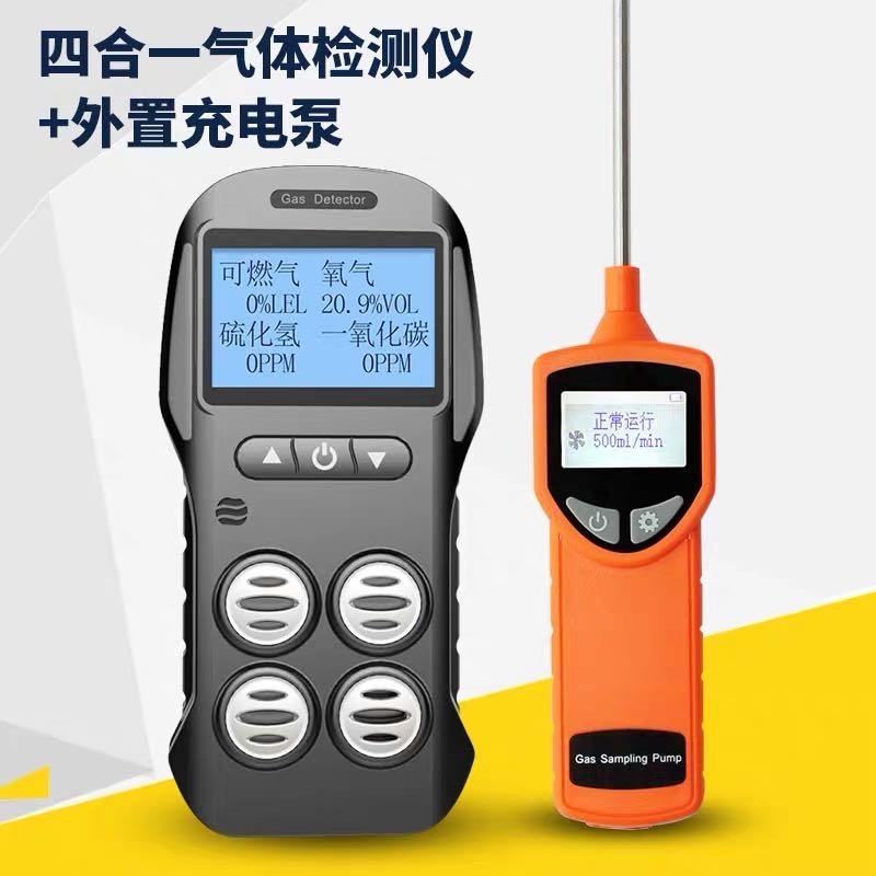 ADKS-4便携工程施工用有毒气体检测仪四合一探测仪爱德克斯报警仪