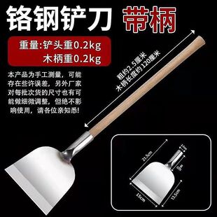 油漆墙面白灰装修铲墙皮神器铲刀刮腻子工具水泥刮刀剁辣椒清洁铲