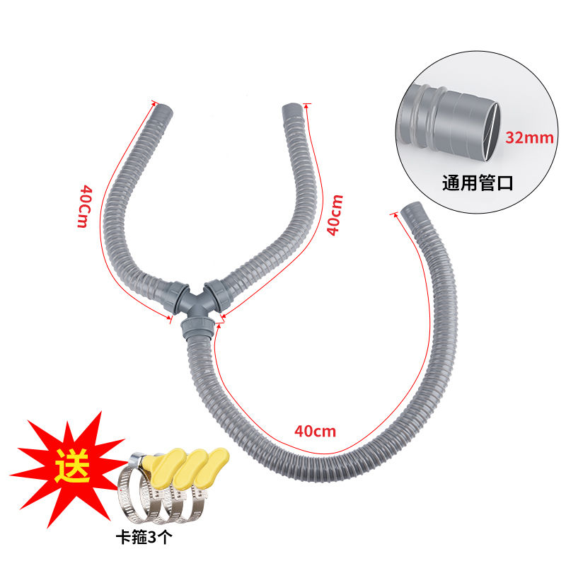 Y型洗衣池三通下水管水槽面盆二合一排水管三头通加长下水道接头
