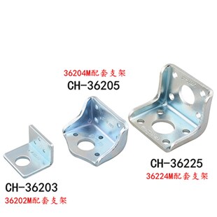 同款 替代米思米推拉式 36204 MSS 快速夹具肘夹不锈钢夹钳CH 原装