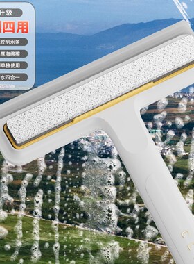 四合一刮水器多功能擦玻璃神器纱窗清洁刷浴室镜子刮水器硅胶刮刀
