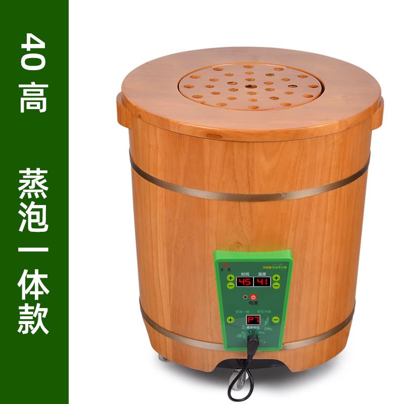 泡脚桶木桶加热恒温足浴桶家用过小腿洗脚桶木质高深桶按摩木盆
