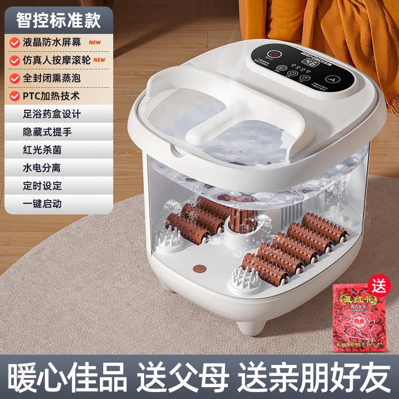 本博泡脚桶全自动加热家用电动按摩足浴盆恒温洗脚桶高深足浴器