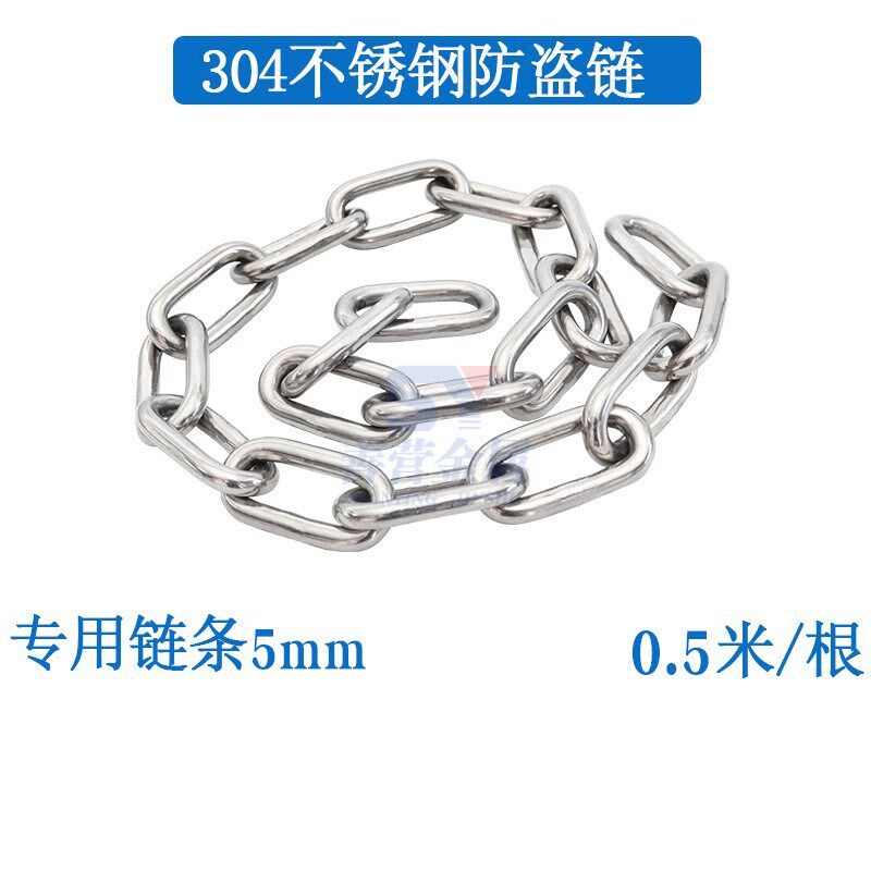 304/201/316不锈钢链条晾衣链宠物狗铁链吊牌吊灯1.5/2/3/4/5/8mm