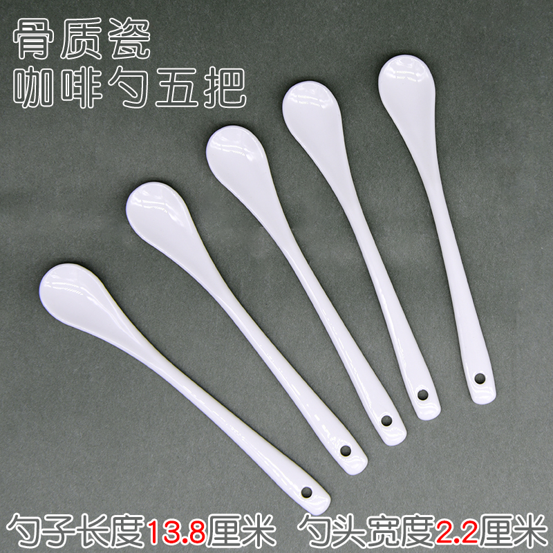 新品咖啡勺骨质瓷创意个性搅拌棒骨瓷纯白小调羹陶瓷搅拌勺十把