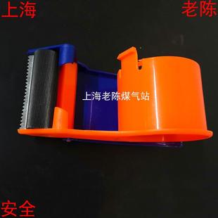 5厘米胶带打包机切割工具 纸箱打包器透明胶带切割器 打包工具