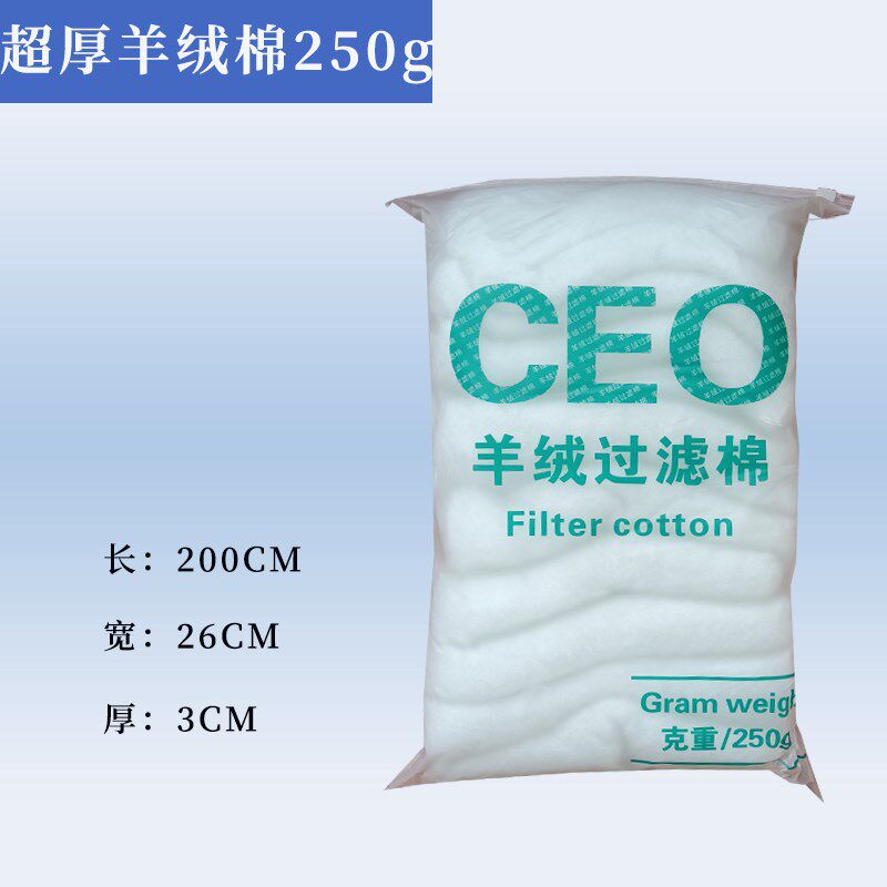 鱼缸专用过滤棉周转箱盒手撕羊绒棉高密度魔毯生化海绵净化器白棉