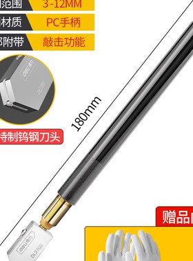 德国精工玻璃刀金刚石刀头划玻璃专用刀推刀家用瓷砖切割神器