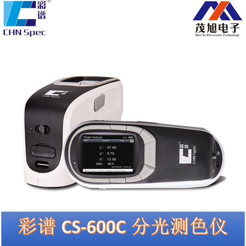 彩谱 CS-600C 便携式45/0分光测色仪 色彩颜色分析 手持式色差仪