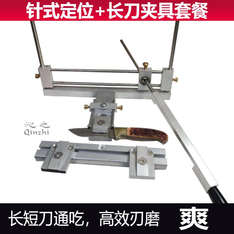 沁之不生锈磨刀器全金属龙门定角磨刀器磨刨刀菜刀菜刀户外刀凿子