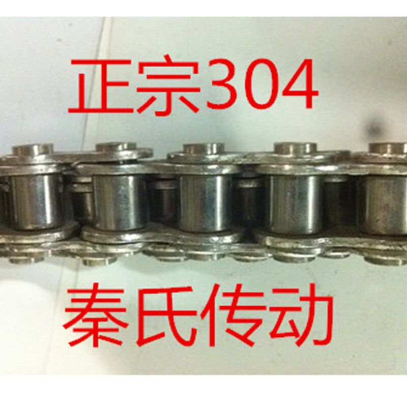 不锈钢304链条3分06B4分08B08A5分10A6分12A1寸16A