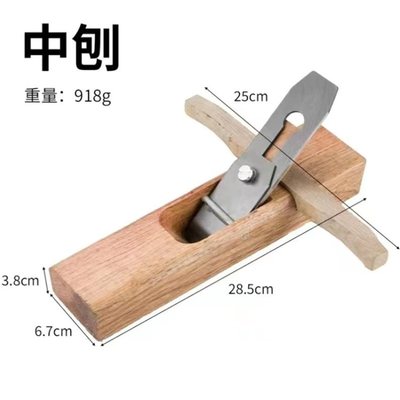 老式木工刨子刨刀手工刨木匠用工具套装手推木刨孢子狍子手刨鸟刨