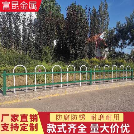 草坪护栏户外锌钢围栏花坛花园隔离栏庭院栅栏市政园林绿化带栏杆