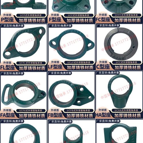 外球面铸钢轴承座UC FC212 213 214 215 216 217 218 220铸铁单座