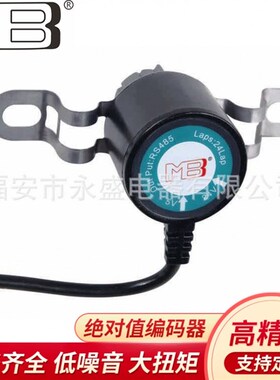 MBB绝对值编码器自动卷帘门卷闸门快速门 堆积门绝对值编码器厂家