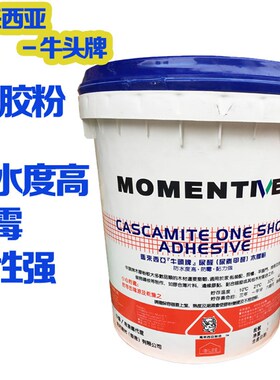 进口牛头牌迈力木胶粉红木家具木胶粉粘接白乳胶木胶剂
