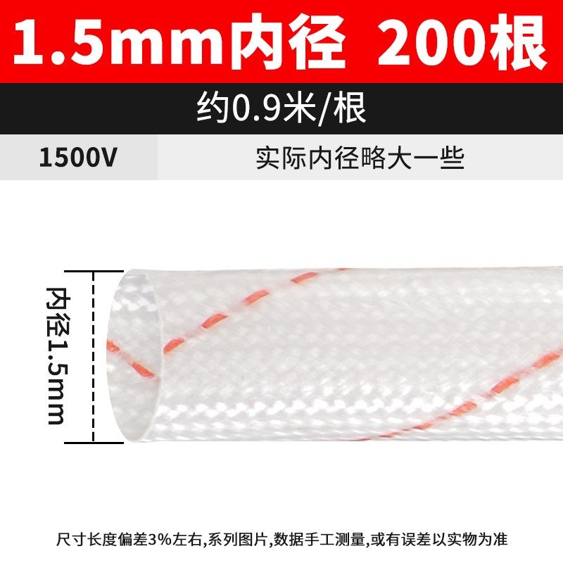 加厚黄腊管阻燃耐高温软套管耐磨电线保护套穿线玻璃纤维绝缘套管,纺织面料/辅料/配套,其他纺织机械,淘宝优惠券,粉丝福利购,淘宝优惠卷