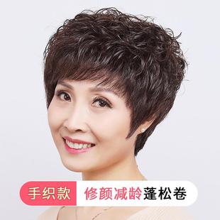 全 新款 假发女短卷发真发假发套中老年女士全手织全真人发丝妈妈款