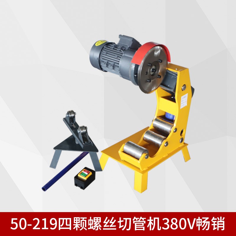 消防管道切管g机全自动219电动液压割管机镀锌管切割机水管不锈钢