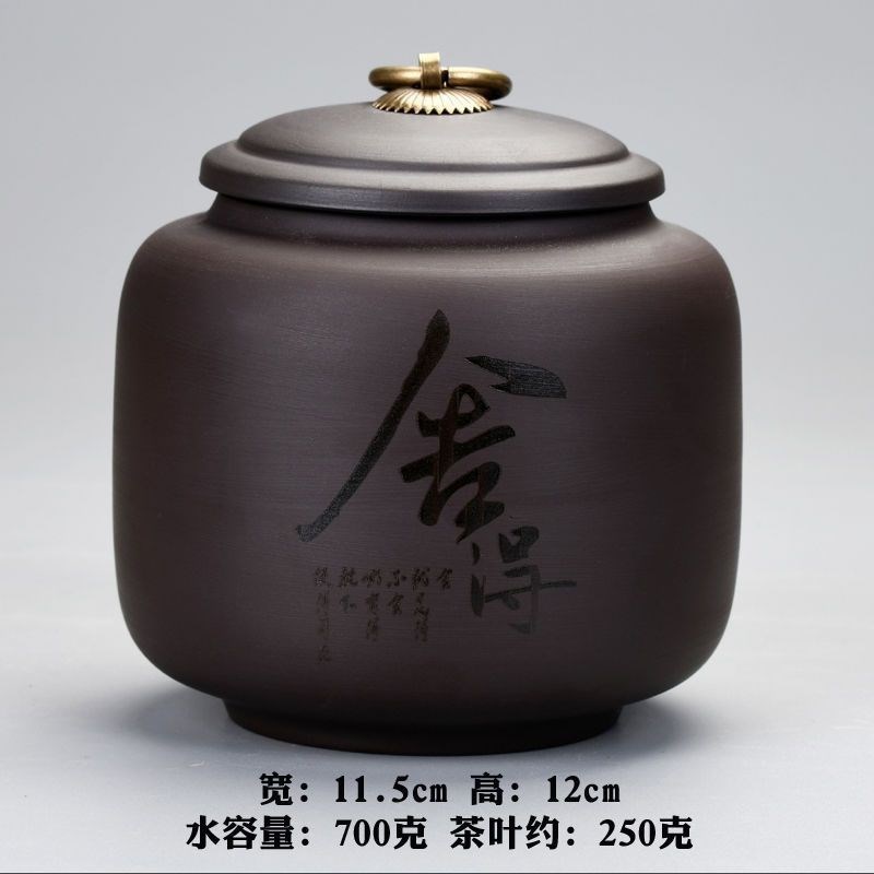 茶叶罐紫砂密封罐中小号存储罐装茶叶家用陶瓷醒茶罐子红茶绿茶罐