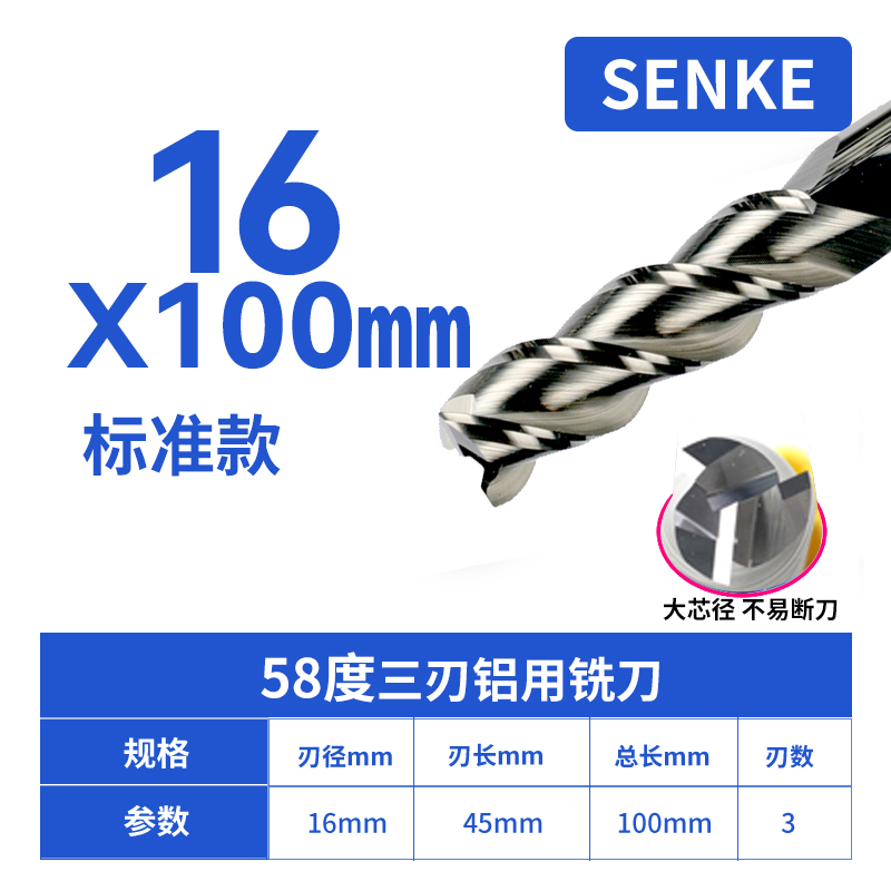 58度3刃高光镜面加长q铝用铣刀cnc 数控铝钨钢合金三刃立铣刀