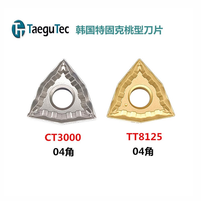 特固克金属陶瓷数控刀片WNMG080404/08/12MT外圆CT3000桃型YTT812