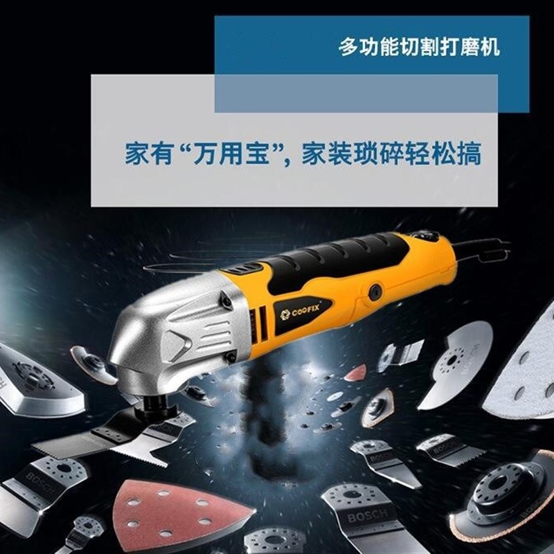 万用宝修边机木工木板开孔开槽切割神器电动铲刀工具修边机多功能