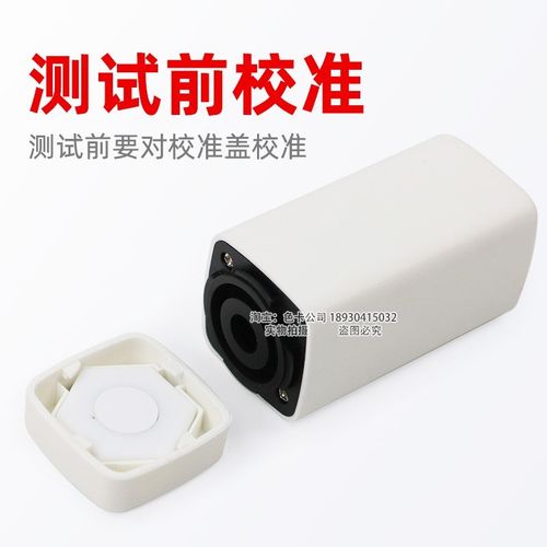 林上LS170色差仪智能便携式APP纺织印刷油漆涂料颜色测量仪色差计