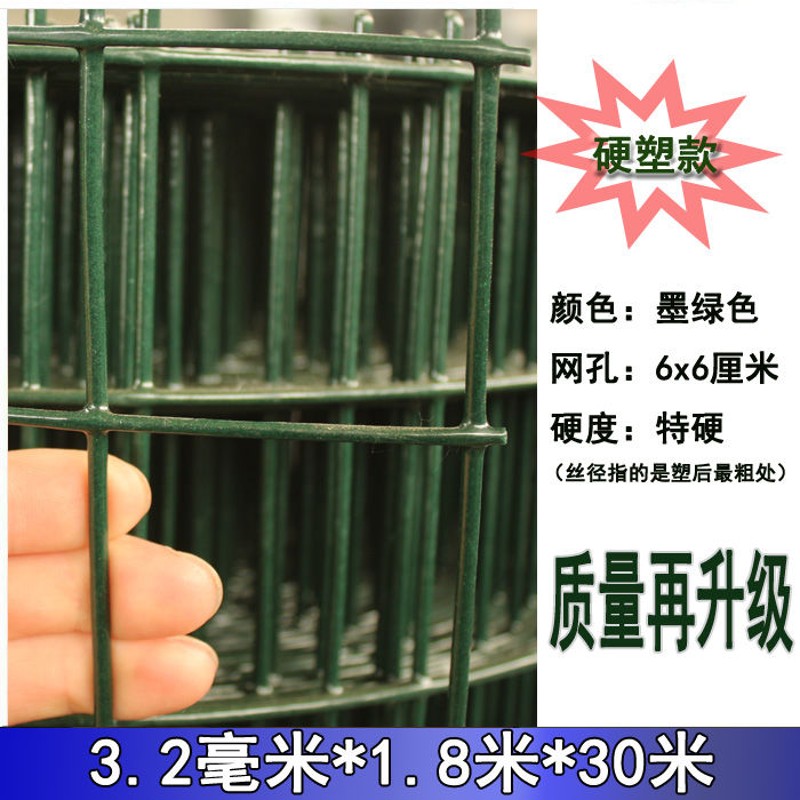 荷兰网护栏网家用养鸡养殖网栅栏隔离网防护网钢丝铁网铁丝网围栏