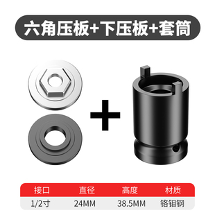 角磨机压板拆卸套筒扳手磨光机夹片切割机换片拆卸套头配件高强度