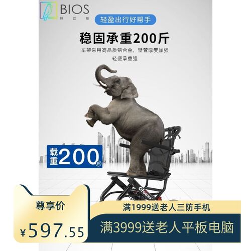 轮椅老年人折叠便携轻铝合金助行车 手动小型家用简易旅行代步车