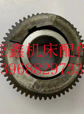 车床配件 CA6140 CA6150 沈阳 超越离合器 Z56/内30/L70带06103