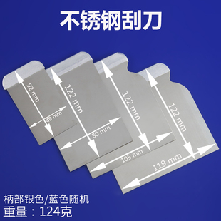 伯爵不锈钢刮刀4件套腻子刮板加厚炬榜刮刀明利墙纸塑料刮腻子刀