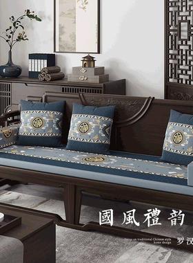 新中式蓝色沙发垫红木沙发坐垫美式实木椅子垫罗汉床垫海绵垫定制