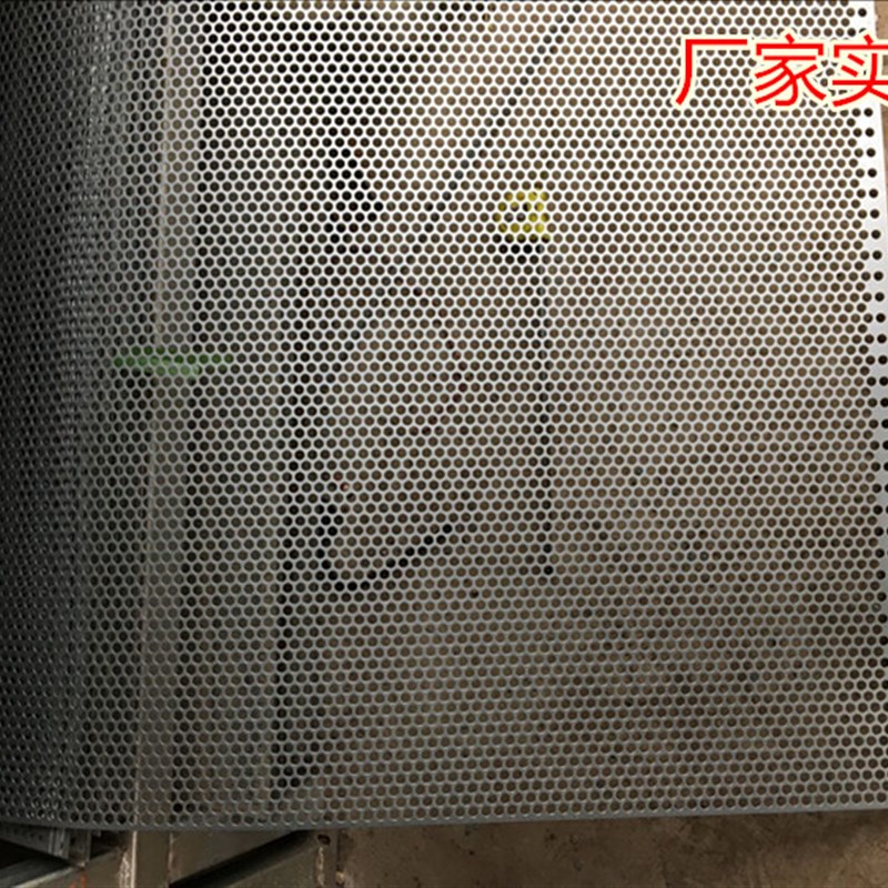 304不锈钢冲孔网板镀锌板圆孔网片花架花盆垫底网不锈钢冲孔筛网